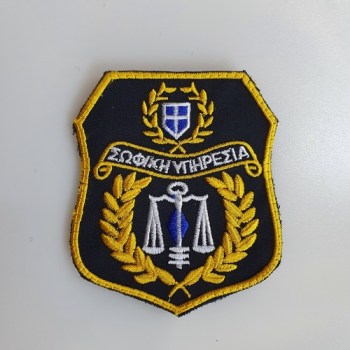 patch-sofron-07