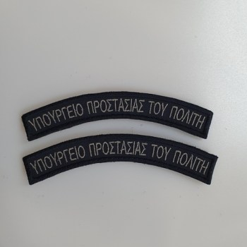 patch-sofron-13